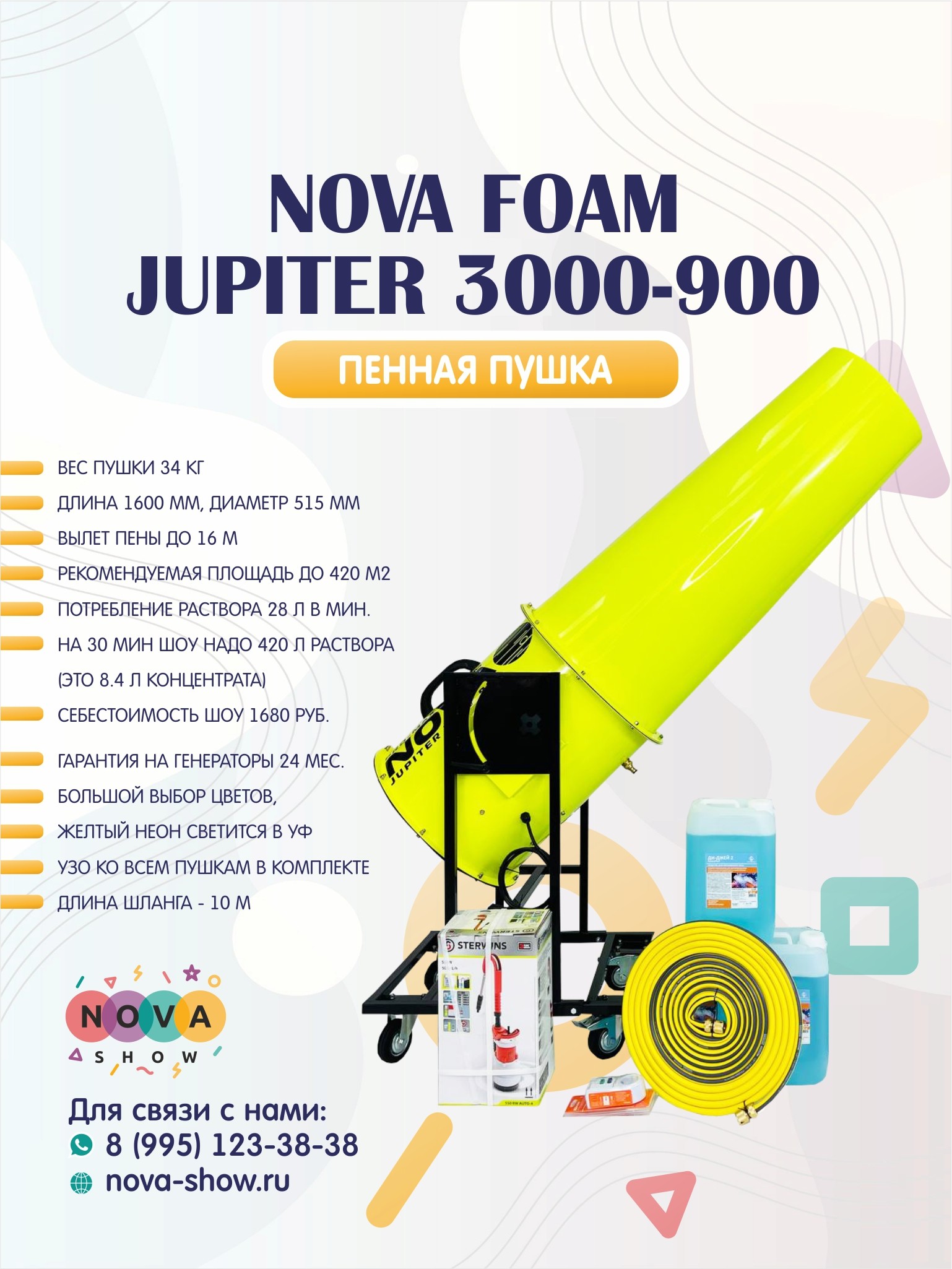 Jupiter 3000-900P