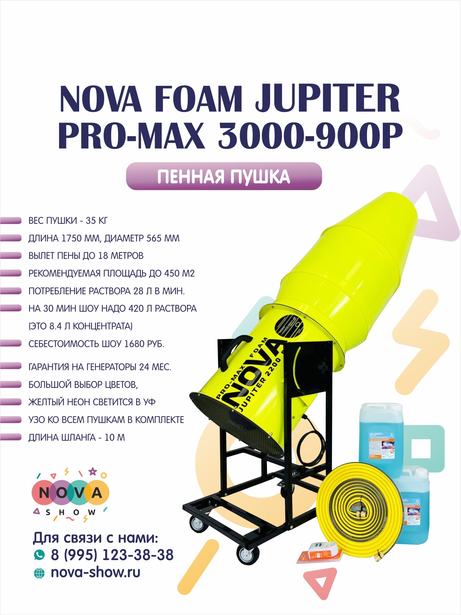 Jupiter Pro-Max 3000-900P