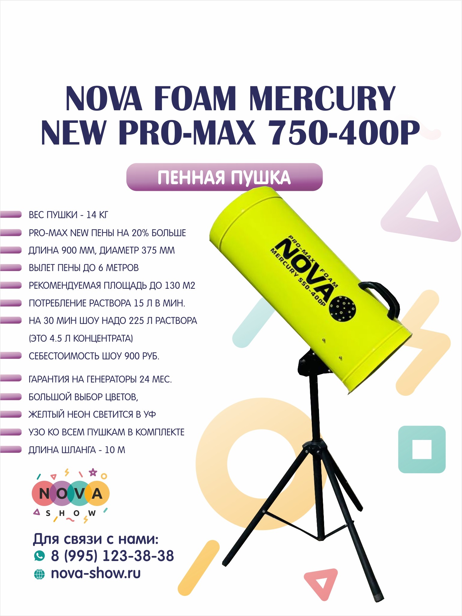 Mercury NEW PRO-MAX 750-400P