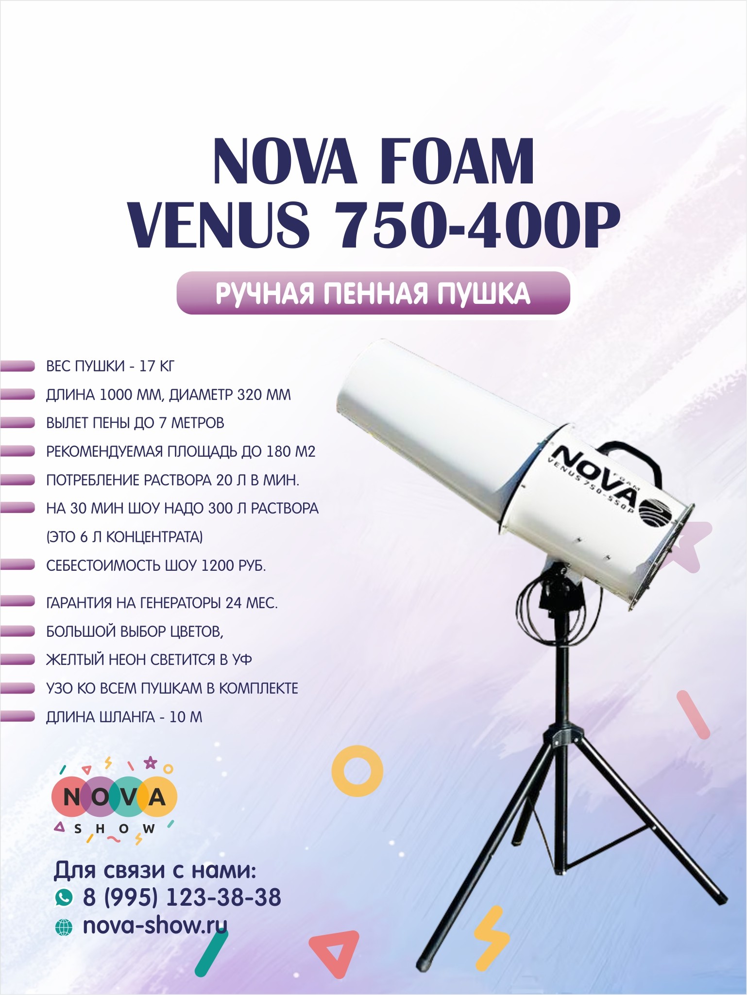 Venus 750-400Р