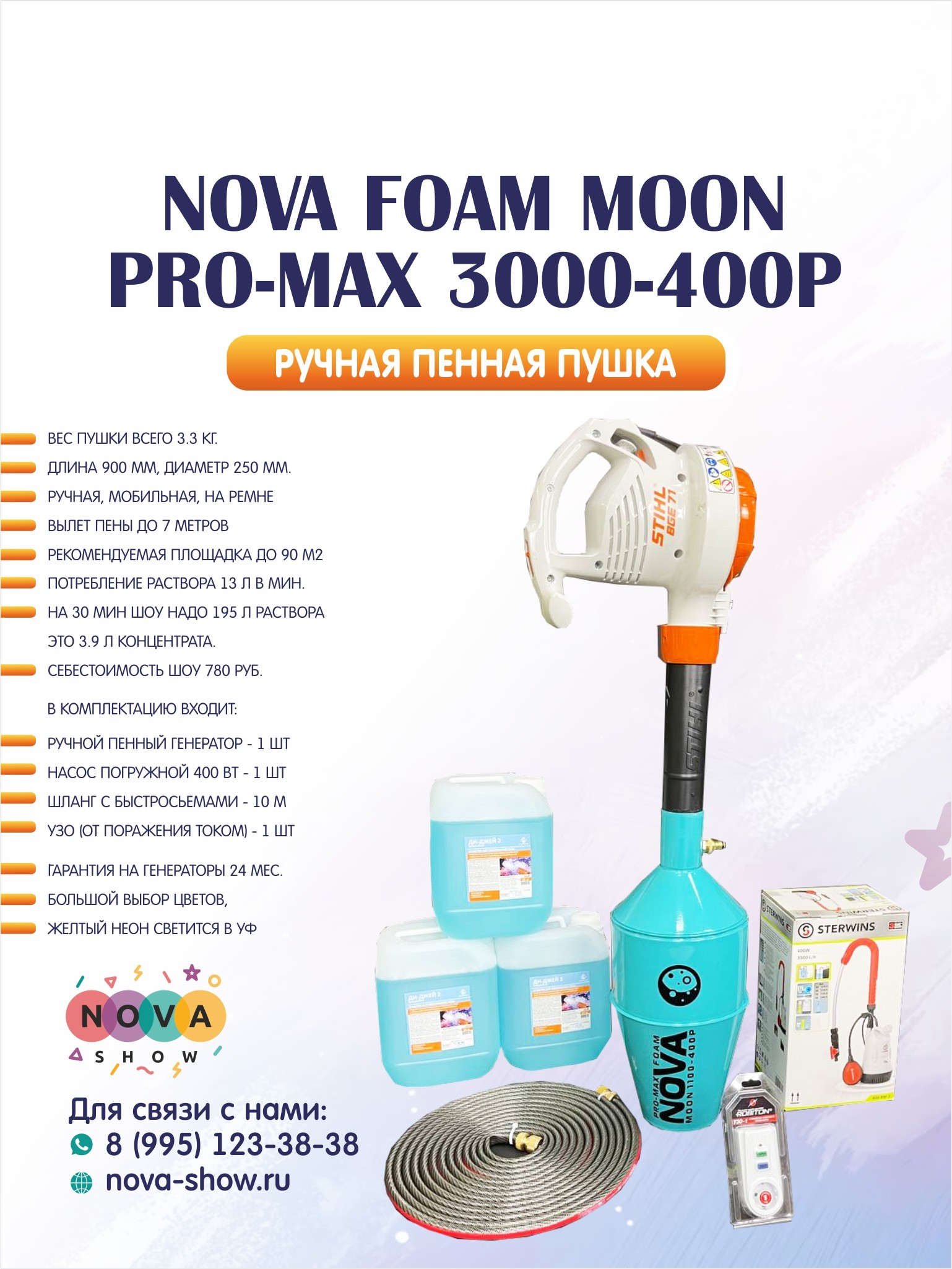 Moon Pro Max 3000-400P