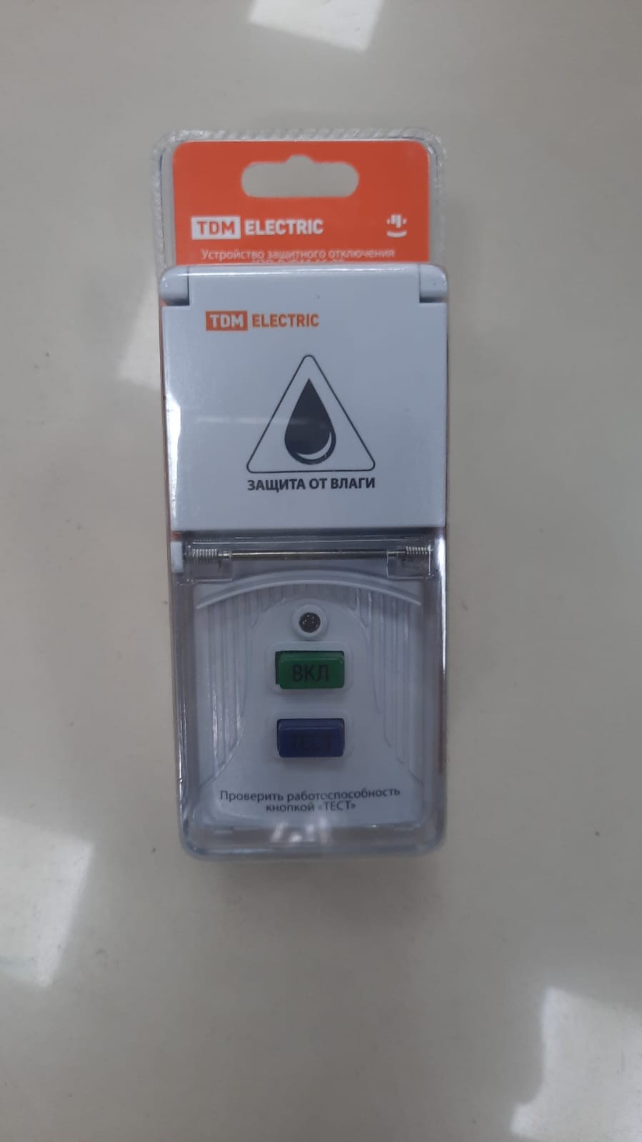 УЗО для пенной пушки